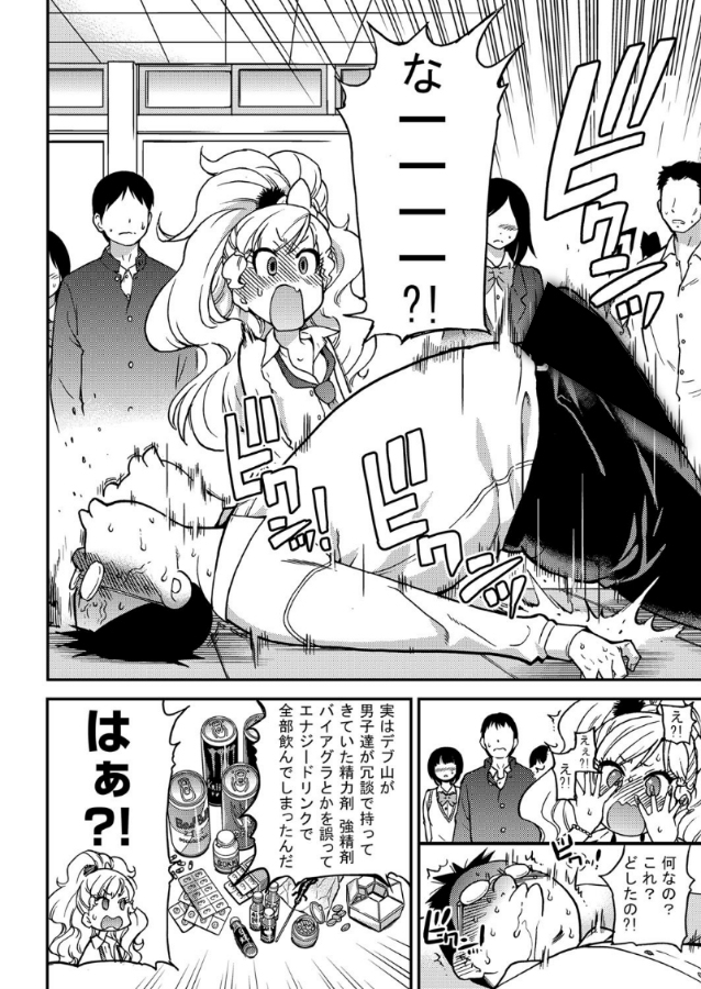 g_buckettss's tweet photo. 冗談で持ってきたのに全部飲んじゃった結果
（1/5） https://t.co/3OC8Dn1inP