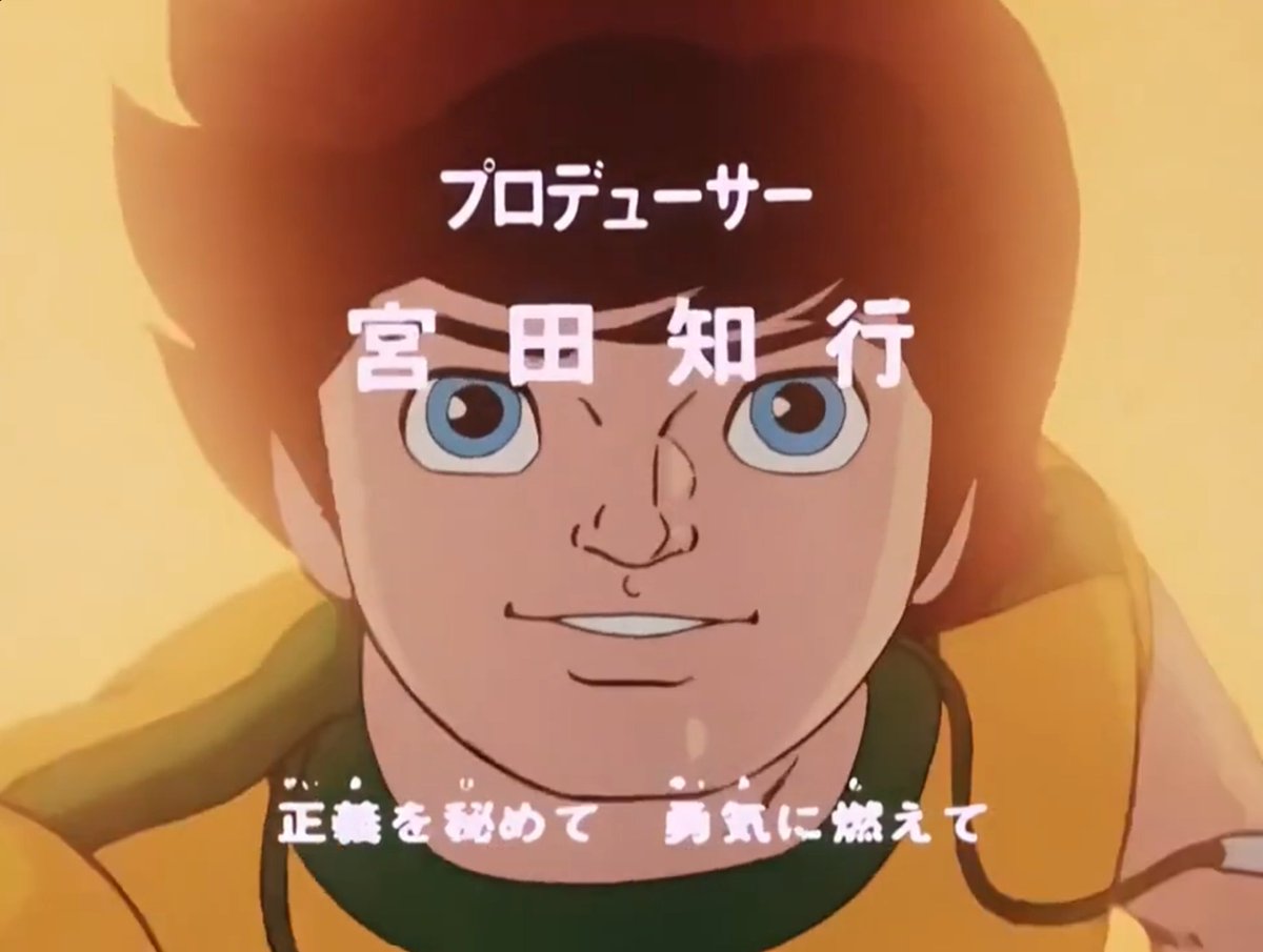 magnasna's tweet photo. 40年以上昔の作品ですが
黄金戦士ゴールドライタンOPの歌詞に
「正義を秘めて　勇気に燃えて」
という素晴らしいフレーズがあります。

正義と言う名のマウンティングが趣味の人に
ぜひ聴いて秘めていただきたい名曲です。 https://t.co/bqR7ZyAwMn