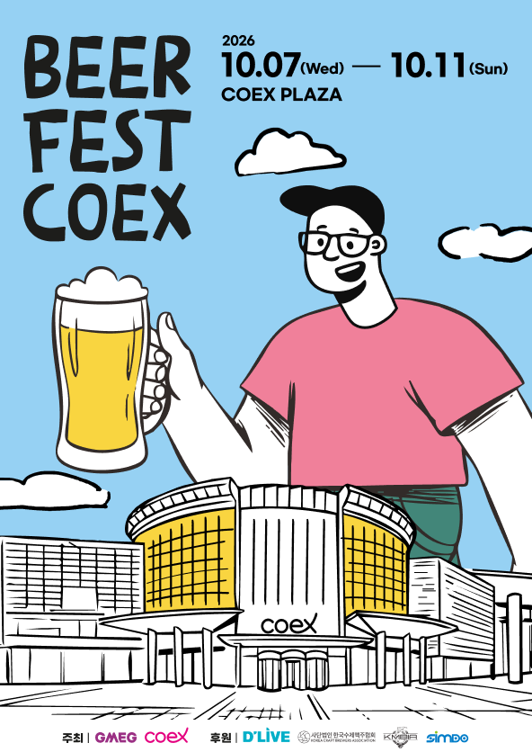 Aurora_5100's tweet photo. 올가을 코엑스에서 맥주 마실 기회, 
이번이 마지막일지도. 

BEER FEST COEX 2026

📅 10.7(수)~10.11(일)
📍 코엑스 동문광장

맥주 15곳 · 푸드 8곳
금토는 오후 2시부터

리뉴얼 전 LAST CALL.
입장 무료, 맥주·음식은 현장 구매.

#코엑스 #비어페스트 #수제맥주