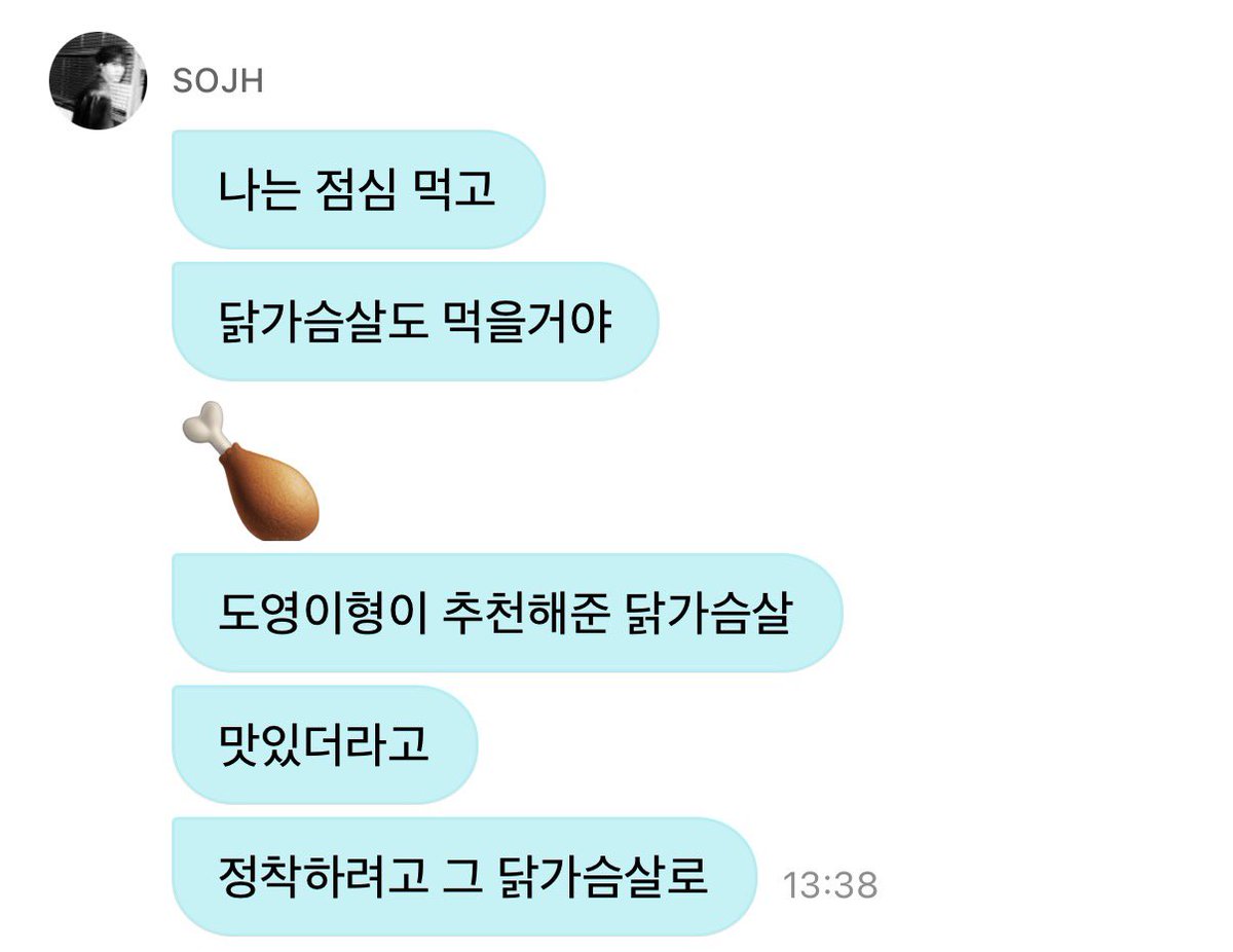 08091112_08's tweet photo. 닭가슴살 세계관 https://t.co/0vzVyBj20N