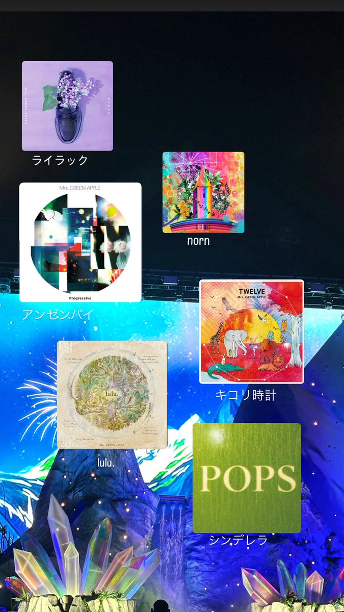 rxeunoa's tweet photo. 🏷️
☆*:.｡. o☆*:.o .｡.:*☆
前のタグは推し曲載せてなかったので！
推し曲一緒の人とか、気軽に仲良く話してくれる人募集してますー！話してくれる人は反応おねがいしますっ！！！
#ミセス好きと繋がりたい
#MrsGreenApple 
　　　　　　　☆*:.｡. o☆*:.｡. oo .｡.:*☆ https://t.co/8iU4vwc7lS