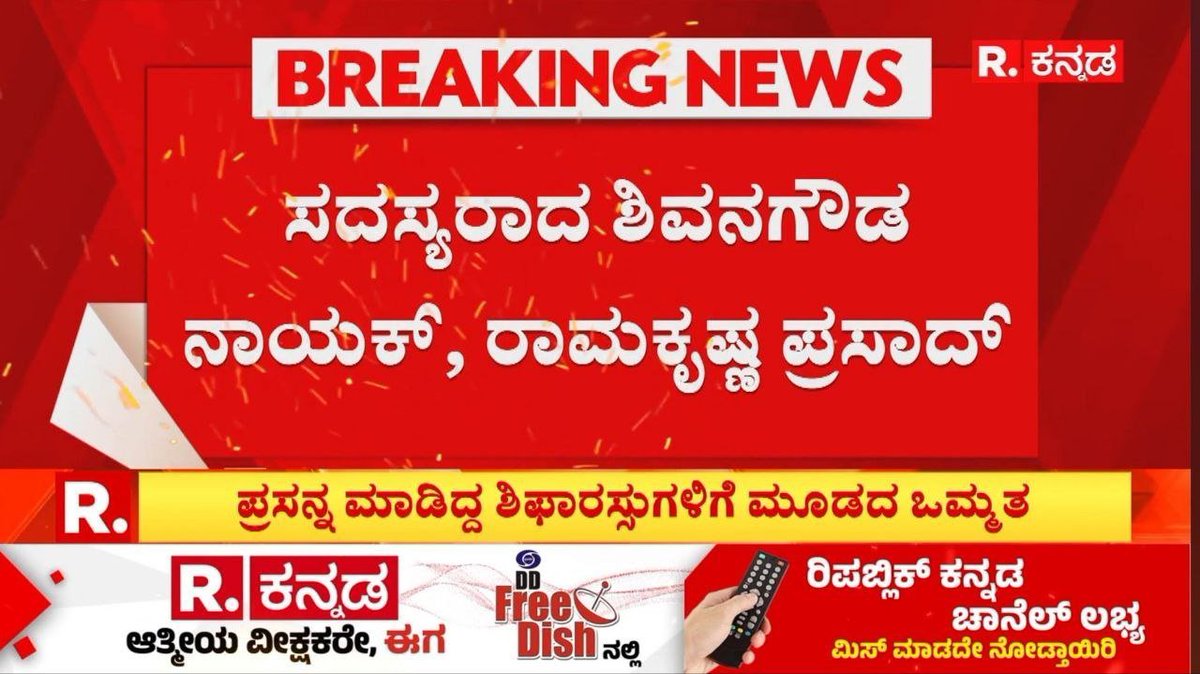 Imranshamidali's tweet photo. ಅಭ್ಯರ್ಥಿಗಳ ಹಿತಕ್ಕಾಗಿ ಕೆಲಸ ಮಾಡಲು ಆಗದೆ ಹೋದಲ್ಲಿ, ರಾಜೀನಾಮೆ ಕೊಟ್ಟು ಮನೆಗೆ ಹೋಗಬಹುದು.
#KPSC https://t.co/MeZYOJFA3b
