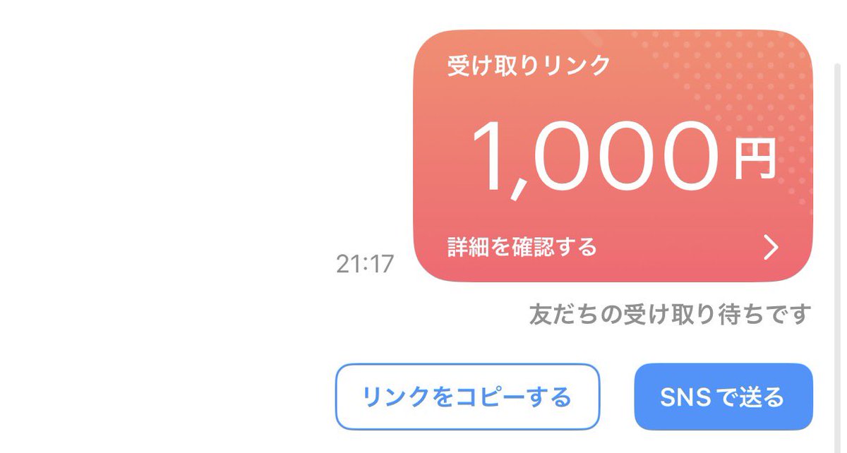 mokurokawaii0's tweet photo. 🎁 PayPay1000円配布🎁
 ︎︎︎︎︎︎☑︎200pay×5プレゼント企画！

【参加条件】
・この投稿に❤️＆♻️
・@mokurokawaii0をフォロー！
⏰ 締切：9月30日 21時まで
🎯 当選者：5名

#PayPay #PayPay配布 #プレゼント企画 https://t.co/YjmgCfYVp6