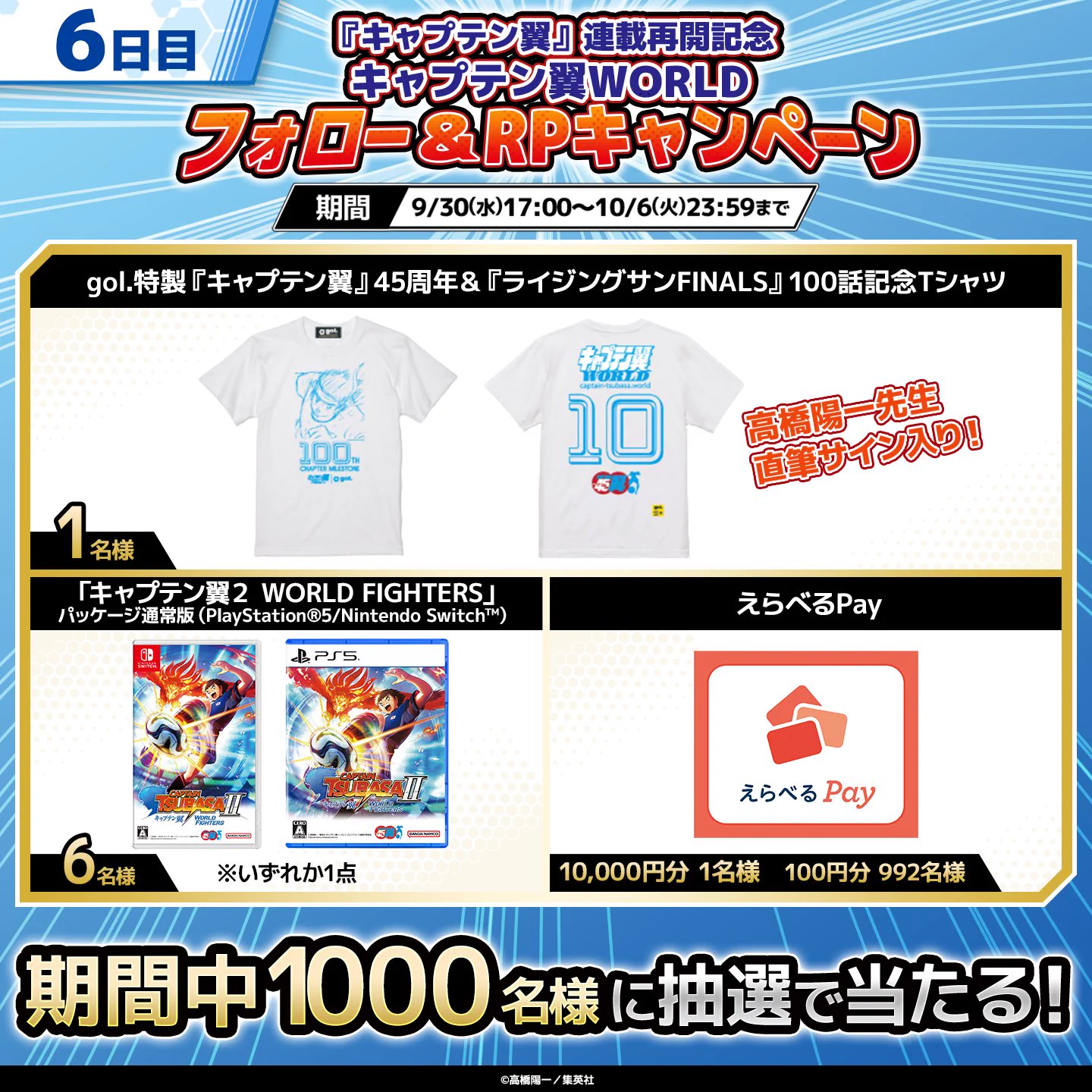 Reposts by RISAKO (@OmjRisako) / X