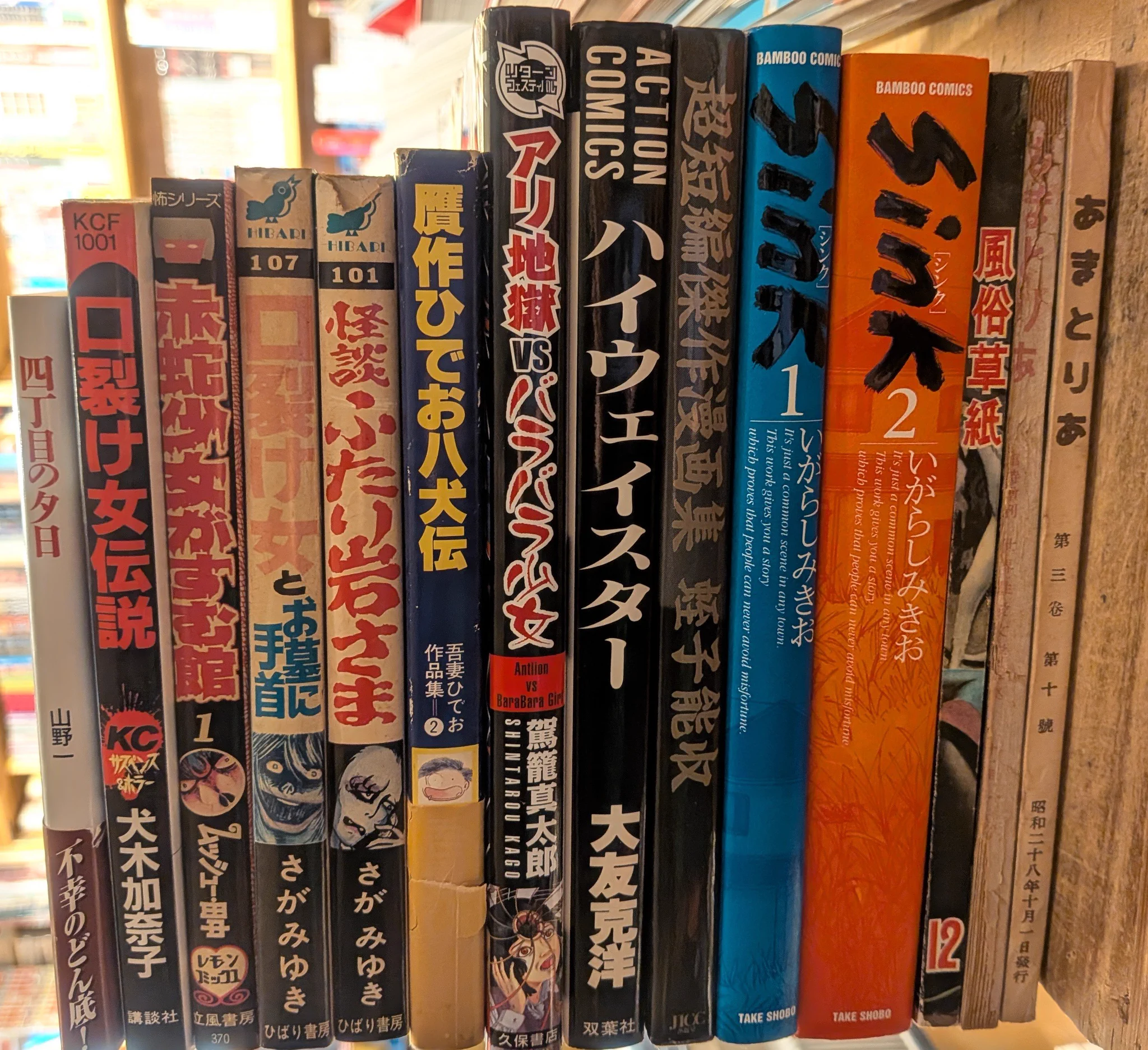 バサラブックス on X: 
