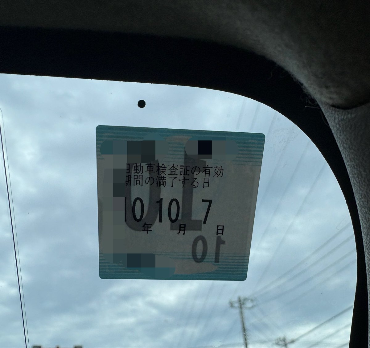 Apollon_carmoto's tweet photo. 車検のご依頼ありがとうございました😊
無事に一発合格。
正面からみると、10-10の数字がならんでいて、なんだかハッピー☺️❤️
#Apollon
#トランポ屋さん?
#車検 #点検 #整備 https://t.co/RKE0rPIsVQ