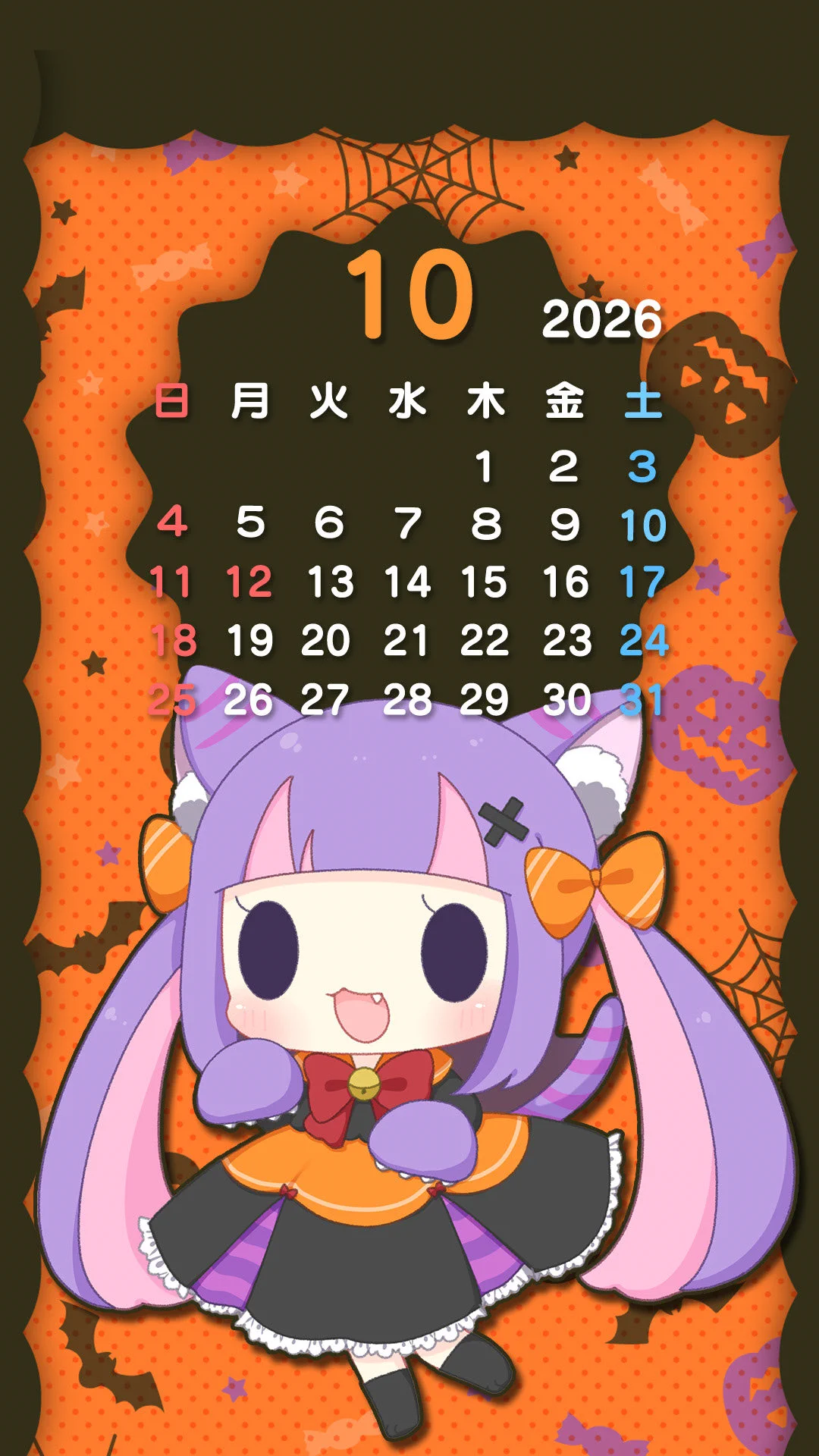 くるる📛 в X: „🎃10月カレンダー使ってね!!👻 カレンダー作ったよ