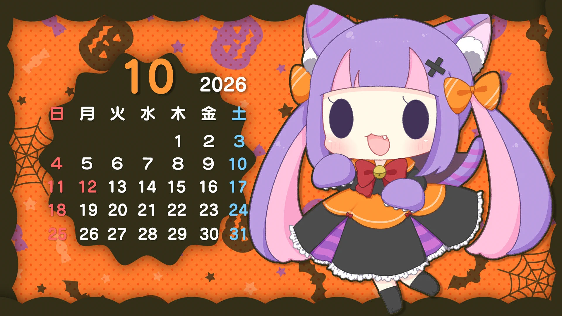 くるる📛 в X: „🎃10月カレンダー使ってね!!👻 カレンダー作ったよ