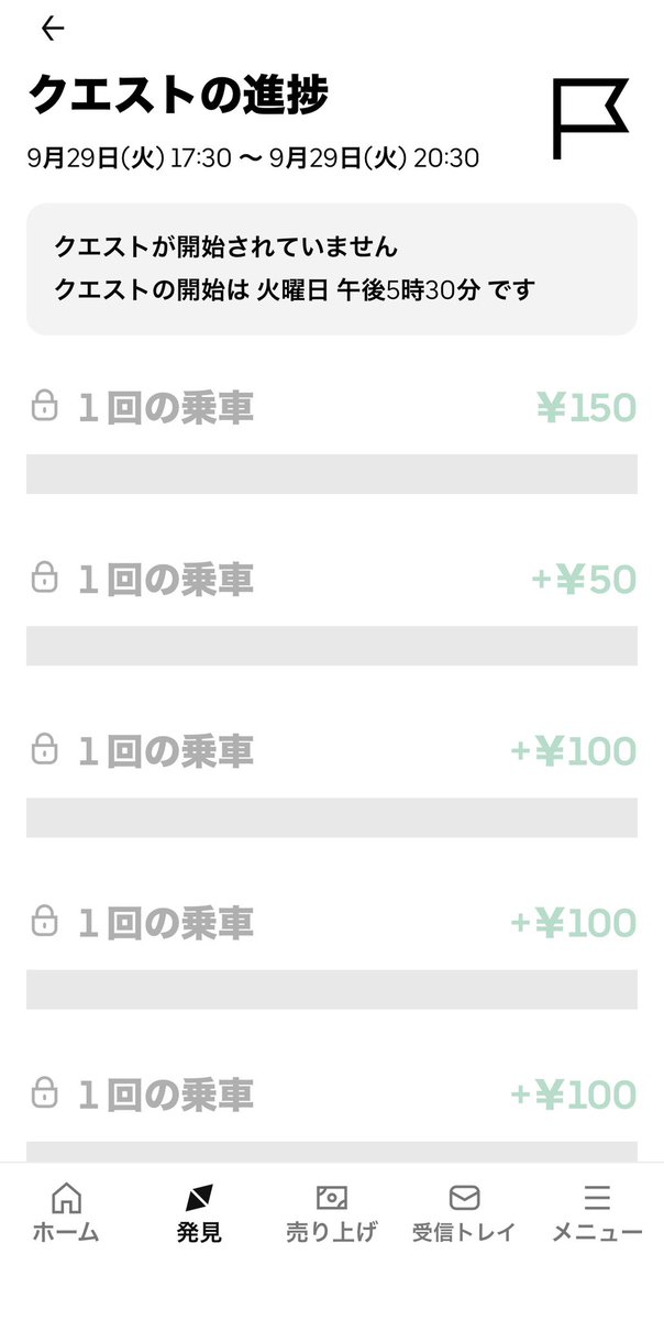 RocketUberu7k's tweet photo. 間髪入れず雨クエ３時間ププッ
しけてるのぉ😛 https://t.co/vf7bRSv5CN