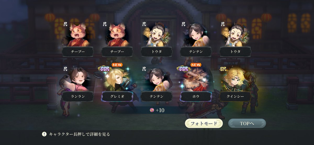 revon_1003's tweet photo. ガチャくんが…デレた！？ https://t.co/U8qbv3xFgp