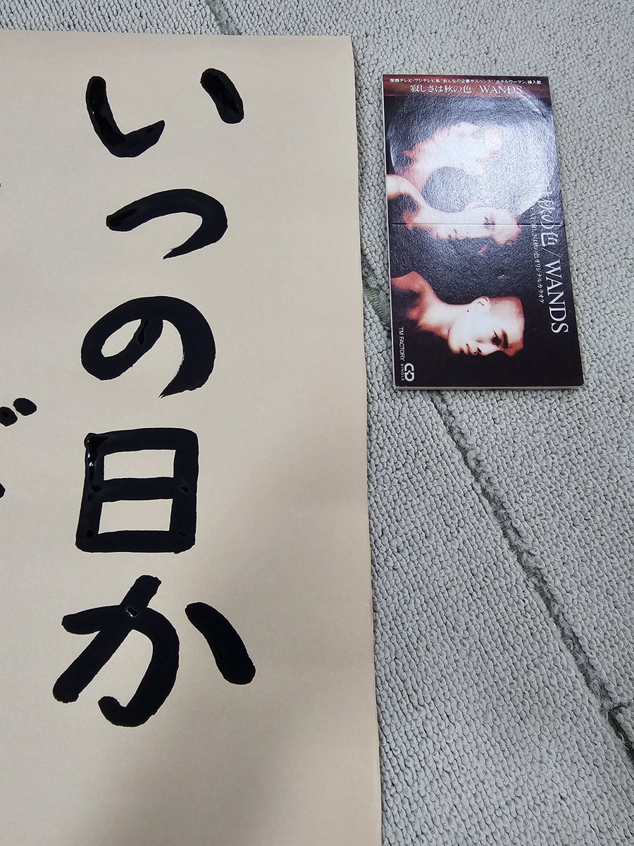 mouchumaruta's tweet photo. 「ニューお知らせ！！」
明日（9月30日）
日本テレビ（テレビ信州）「ZIP!」「DayDay.」「ヒルナンデス!」
そして、夜七時から「有吉さんの壁スペシャル」
に出させていただきます！！

何卒、よろしくお願いいたします！！！ https://t.co/2SdSxaiCGZ