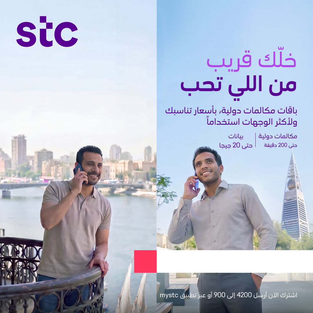 stc_ksa's tweet photo. خلك قريب مهما كانت المسافة 💜
مع باقات المفاتيح الدولية، تواصلك معهم صار أسهل وبأسعار تناسبك.
 مكالمات دولية حتى 200 دقيقة
 لوجهات متعددة
 وبيانات حتى 20 جيجا
اشترك الآن بإرسال الرمز 4200 إلى 900 
أو عبر تطبيق mystc