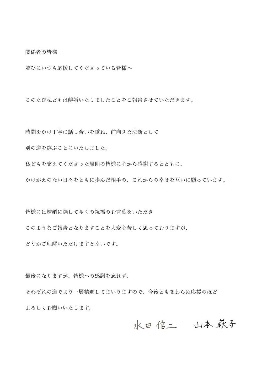 mizutashinji's tweet photo. https://t.co/753E2sONVS