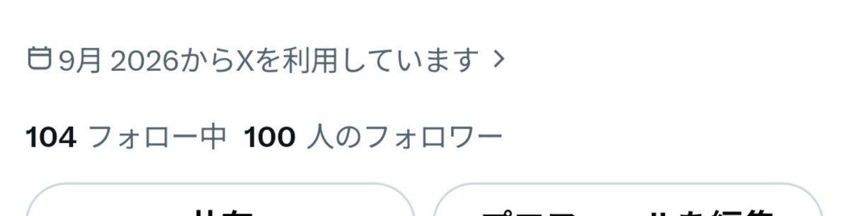 kana618422's tweet photo. フォロワー100人！
ありがとうございます！！
次は150人目標にします！ https://t.co/w6QG2IxT4i