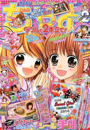 MIYA_aoiAikatsu's tweet photo. 部屋の片付けしてたら
懐かしい物を発掘した✨️ https://t.co/EA6wzVNByl