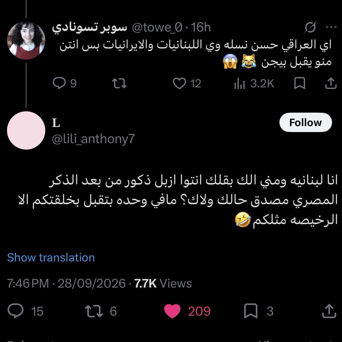 gmoofiqpls's tweet photo. في حال ما شفتوا شي يفشل اليوم 😭

You’re a whole joke https://t.co/UY3kVQE4yD