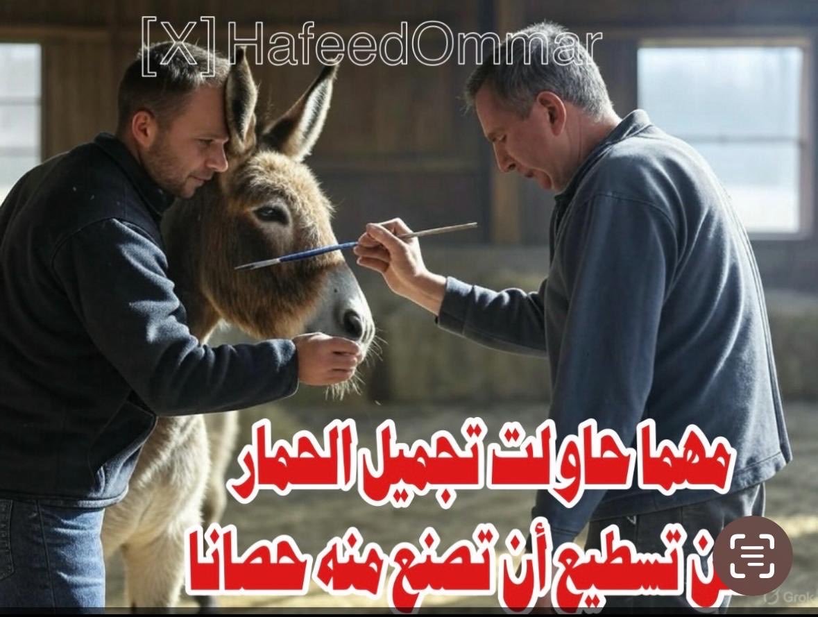 Rimon1969's tweet photo. @Pkh5O5whsgBomps @ALnajafi5050 كله من تلفيق الشيعة وعارً عن الصحة بس أنتم گحاب لازم يتزوجكم المعمم بعدها تروحون لازواجكم يا بنت ام حازم https://t.co/foRLxMOlgS