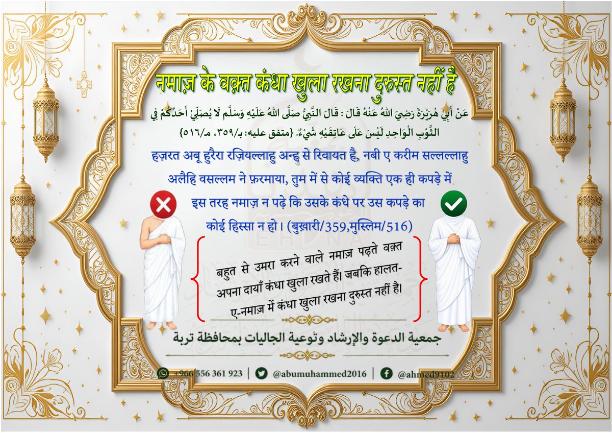 abumuhammed2016's tweet photo. https://t.co/oL1EFuFr7a