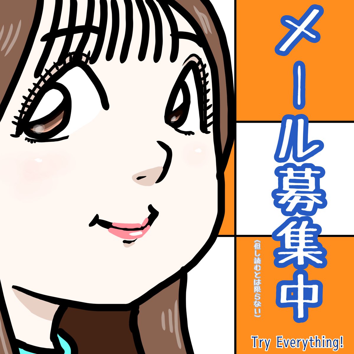 nelcovic's tweet photo. #try1422 #TryEverything
#藤咲碧羽 #ONELOVEONEHEART
目眩く情報の奔流を楽しむお時間がやって参りました😌 https://t.co/9TU5fFEeZX