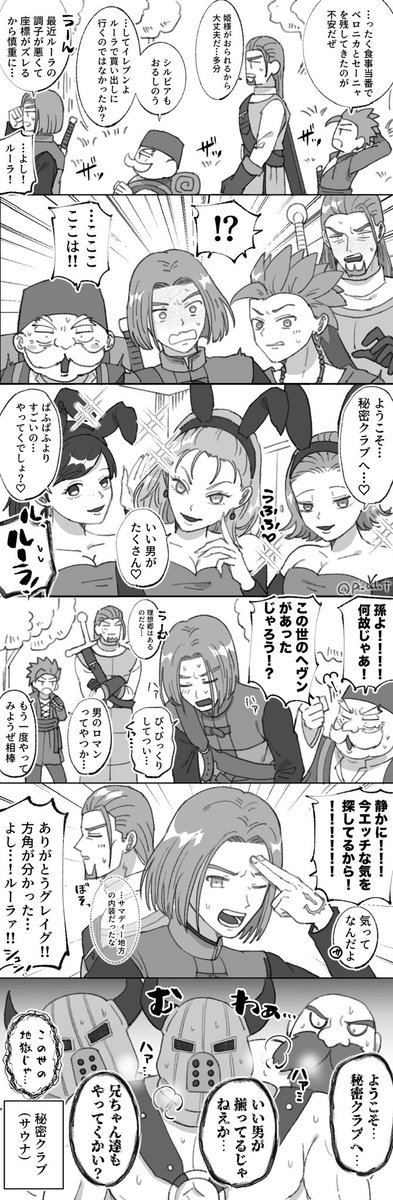 pi_uht's tweet photo. 11メンズ　男のロマン上げ直し失礼 https://t.co/fRb6y4XdrH