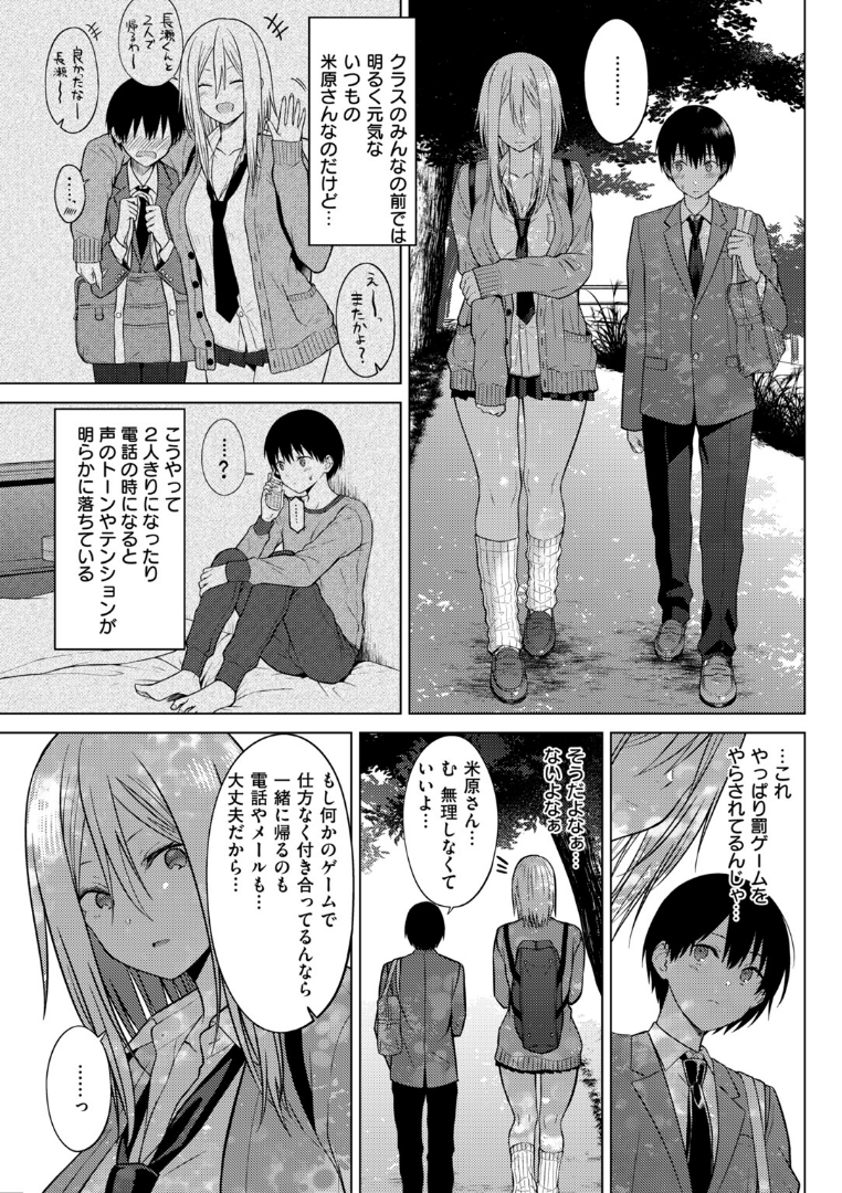 JesseJacobsxz's tweet photo. カップルあるある
1/5 https://t.co/JKgVByPROA