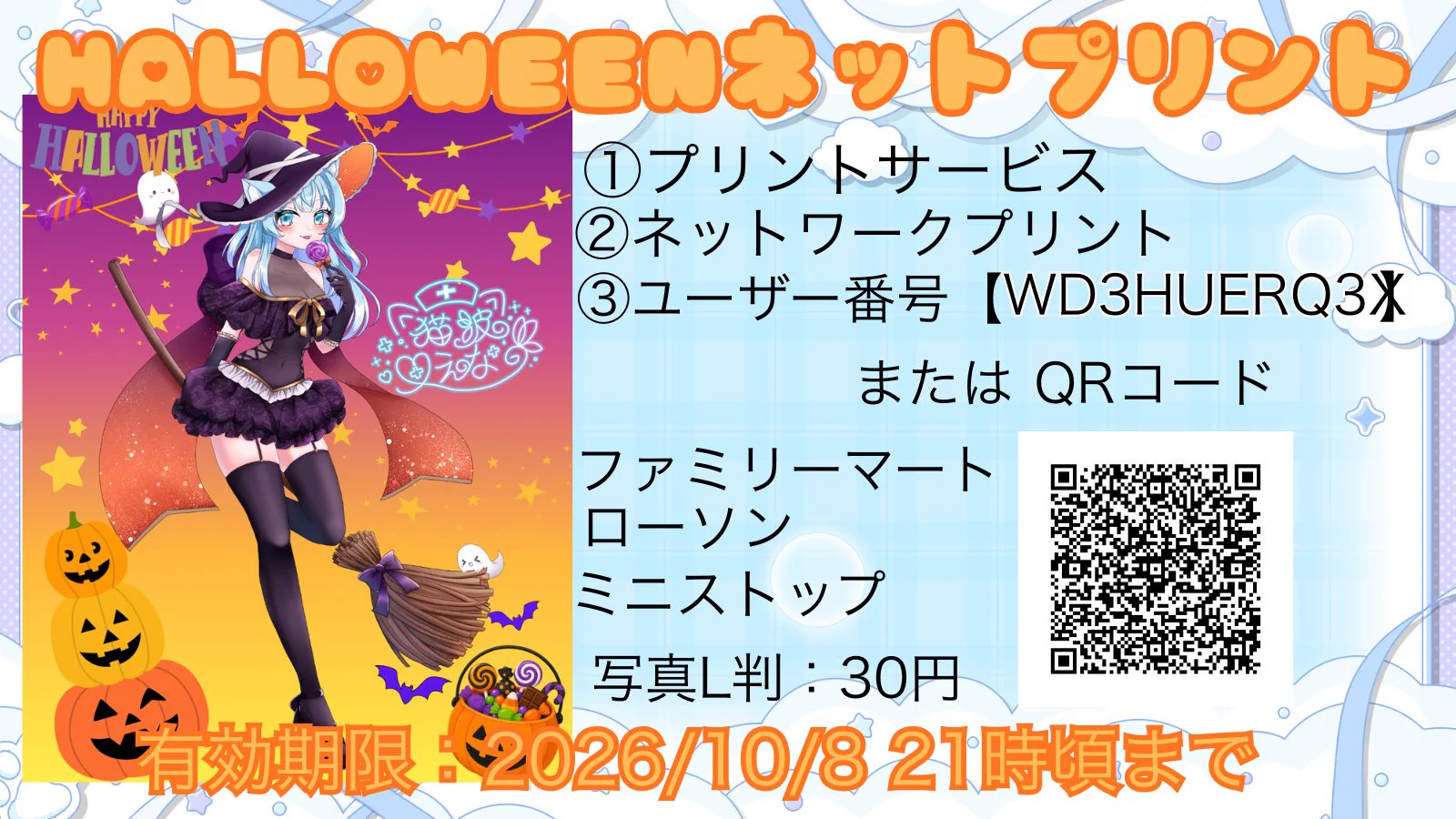 猫波えな🧚‍♀️😸 🩵【のあプロ】新人Vtuber on X: 
