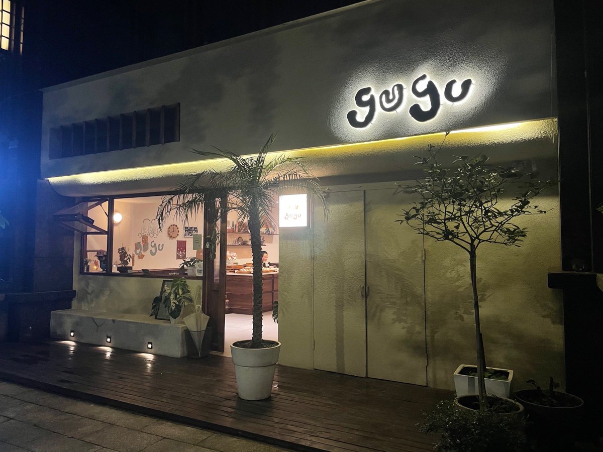 AugustSamipyc9's tweet photo. Noche fría, taza de café humeante y la silueta del local que aún mantiene la luz encendida — cada bocado aquí guarda un pedacito de calidez para quienes se quedan hasta tarde. https://t.co/XXmUL01nnK