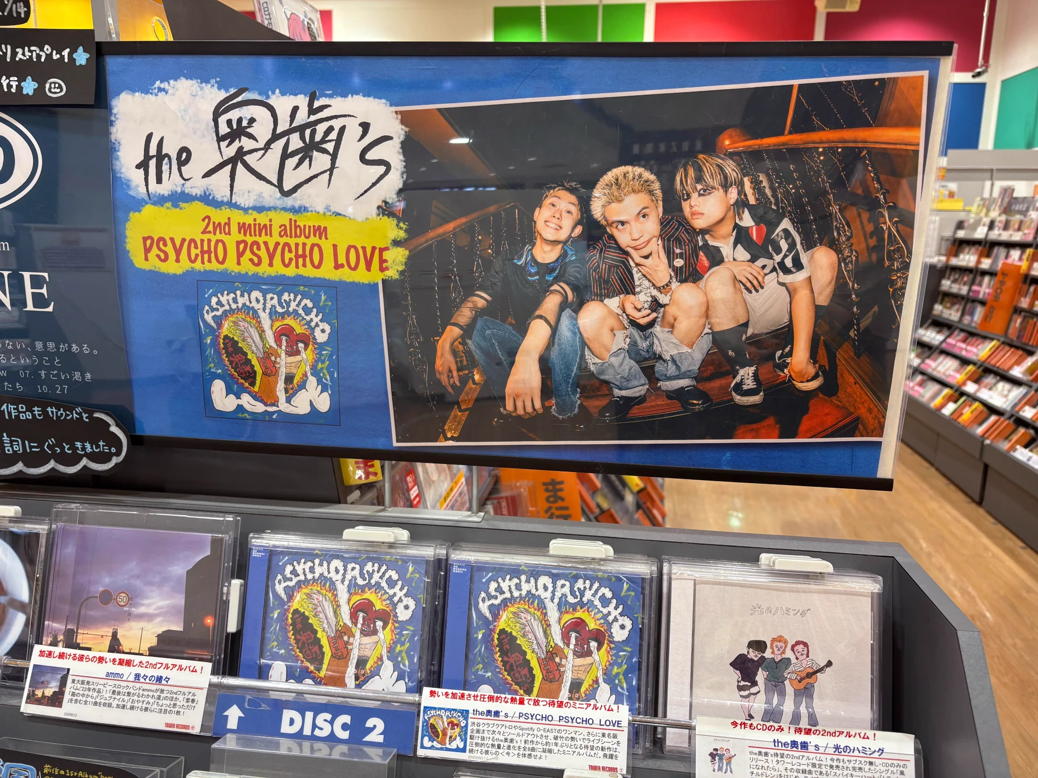 6*5様 トレッティオアリガ・クリゲット　紙ジャケ5枚セット タワーレコード アリオ八尾店 on X: 
