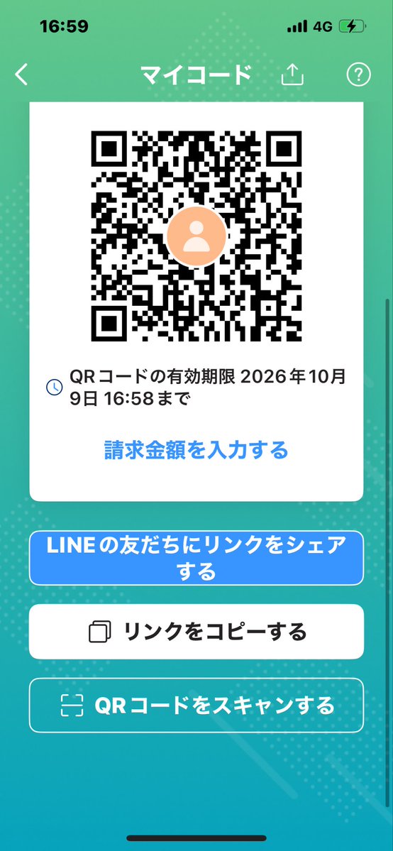 usui6174's tweet photo. @windrider80 ①借金を返す　助けてください
コレ俺のPayPay QRコードです
よろしくお願いします🥺 https://t.co/16xA2Dzrum