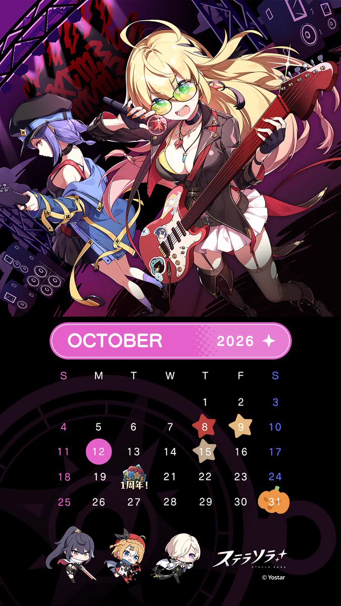 ステラソラ公式 (@StellaSoraJP) / X