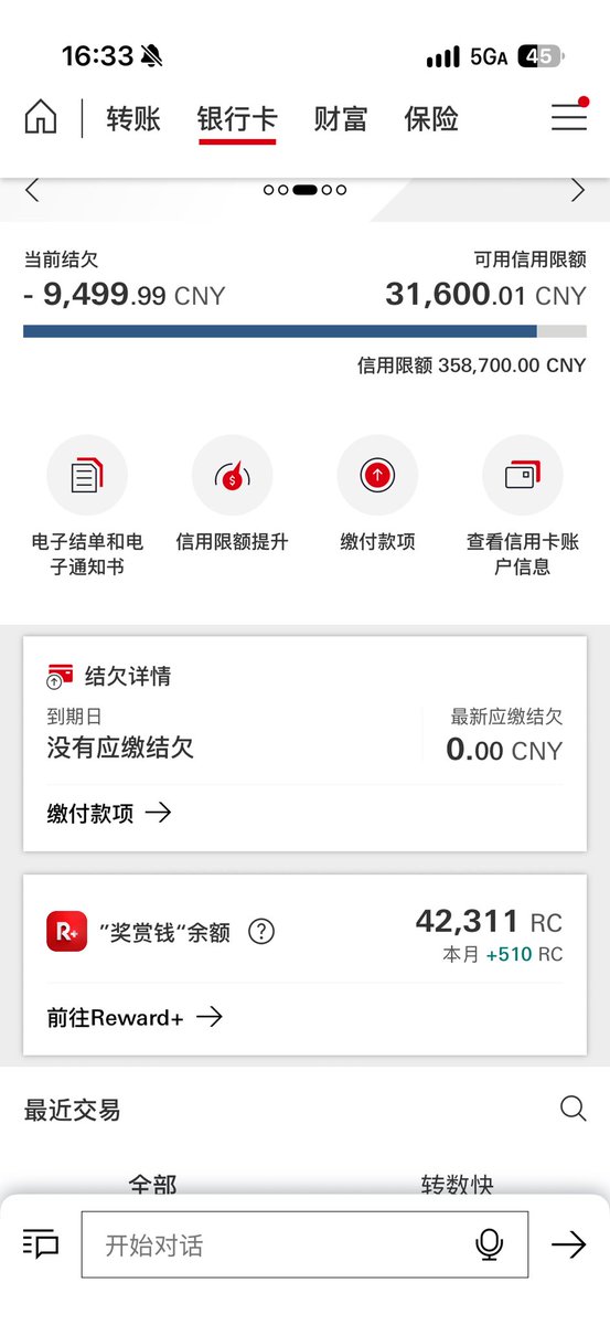 lunaritabeijing's tweet photo. 装修开始，土建已经花没了70w 😭。全化成了pluse reward 。 https://t.co/jZsuM0QKJv