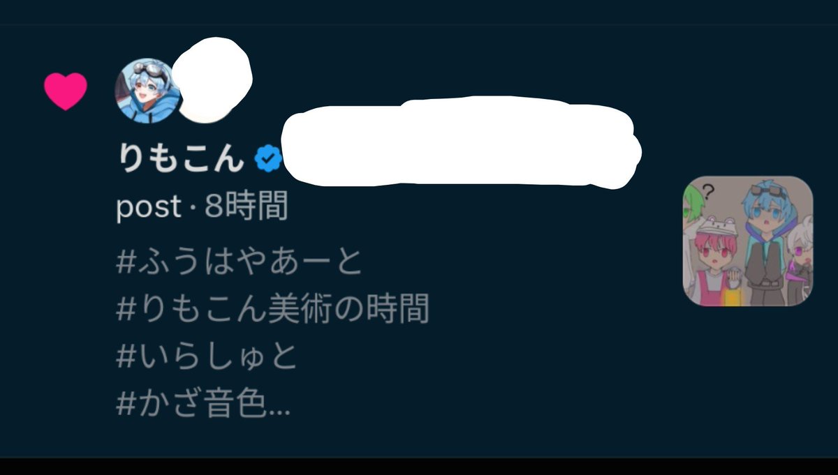 Meru0810love's tweet photo. 徘徊ありがとうございますっ!!!!!!!!!!
ほんとに感謝ぁ!!!!! https://t.co/MqEMGuH2AR