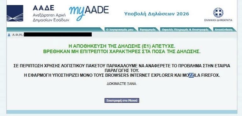 Kevin___Flynn's tweet photo. Κάποιος έγραφε για υποστήριζομενους browsers (lol@internet explorer) αλλά σκεφτόταν το τυρί στην πίτσα. #ααδε https://t.co/9aVX7NflhW