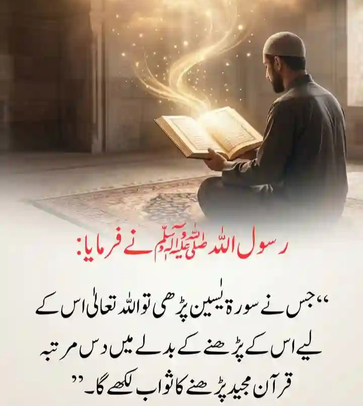 ChotiSheikhni's tweet photo. رسول اللہ ﷺ نے فرمایا 💛 https://t.co/ZrdR6oQnZ7