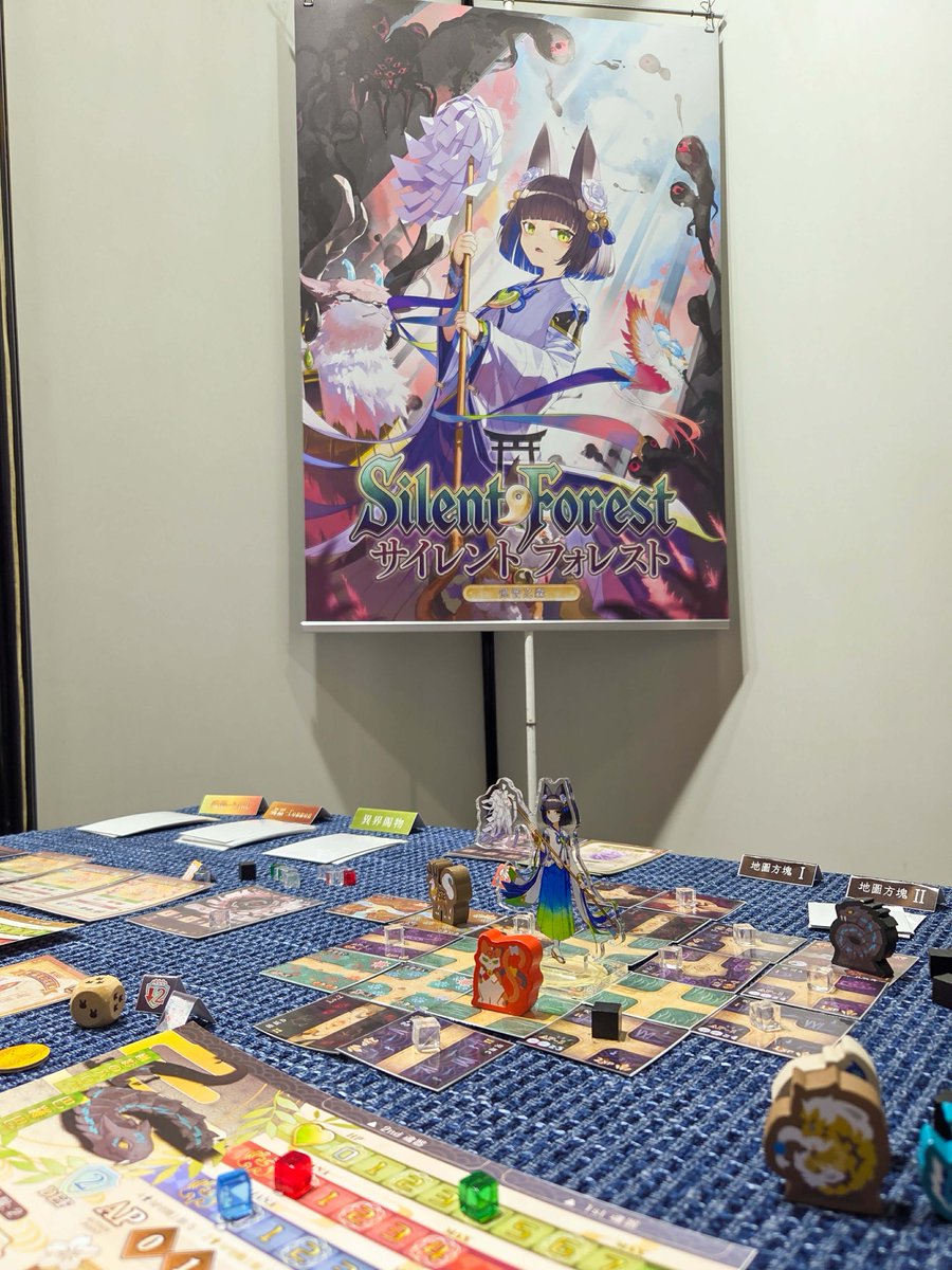 linernote000's tweet photo. #TOBE 2026お疲れ様でした!
ブースにお越しいただき、たくさん遊んでくださってありがとうございました!
来月の #ゲムマ2026秋 への参加は見送りとなりますが、
初版完売した「ラビットピア」も新版としてリメイクを検討中です!
新作とあわせて2027年のゲムマ春にリリース予定ですので、
どうぞお楽しみに!
新作「サイレントフォレスト」は、
弊サークルの人気作「ワイルドハントフェス」以来となる共闘RPGです。
これまでの制作経験を活かし、再びこのテーマに挑んでいます。
システム面はマップ探索や成長要素などを盛り込み、
プレイ時間は2時間ほどのゲームになる予定です。
ソロでも多人数プレイでも楽しく遊んでいただけるよう、
引き続きゲームバランスの調整に励みます!
#Taipei #ボドゲ