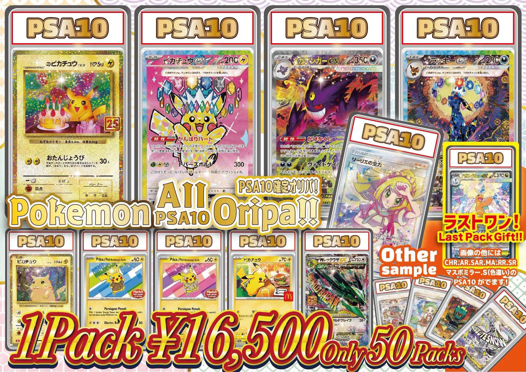 トレカル渋谷店@ポケモンカード ワンピース カードショップ PSA 免税