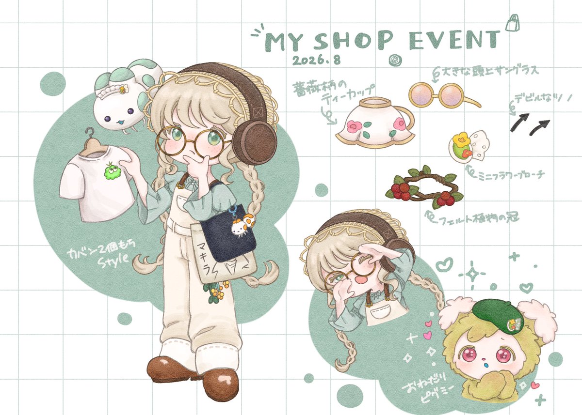 penpengusa__'s tweet photo. #リヴリー研究作品
 🌿☕️👒👜🥞🍃 https://t.co/BTN7DZQ13T