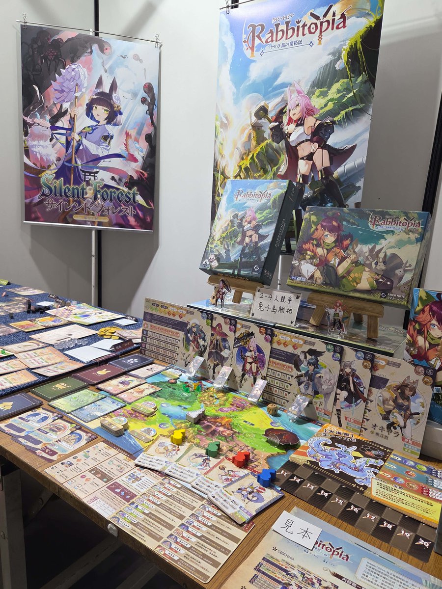 linernote000's tweet photo. #TOBE 2026お疲れ様でした!
ブースにお越しいただき、たくさん遊んでくださってありがとうございました!
来月の #ゲムマ2026秋 への参加は見送りとなりますが、
初版完売した「ラビットピア」も新版としてリメイクを検討中です!
新作とあわせて2027年のゲムマ春にリリース予定ですので、
どうぞお楽しみに!
新作「サイレントフォレスト」は、
弊サークルの人気作「ワイルドハントフェス」以来となる共闘RPGです。
これまでの制作経験を活かし、再びこのテーマに挑んでいます。
システム面はマップ探索や成長要素などを盛り込み、
プレイ時間は2時間ほどのゲームになる予定です。
ソロでも多人数プレイでも楽しく遊んでいただけるよう、
引き続きゲームバランスの調整に励みます!
#Taipei #ボドゲ