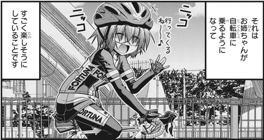 ろんぐらいだぁすとーりーず！ (@longriderscomic) / X
