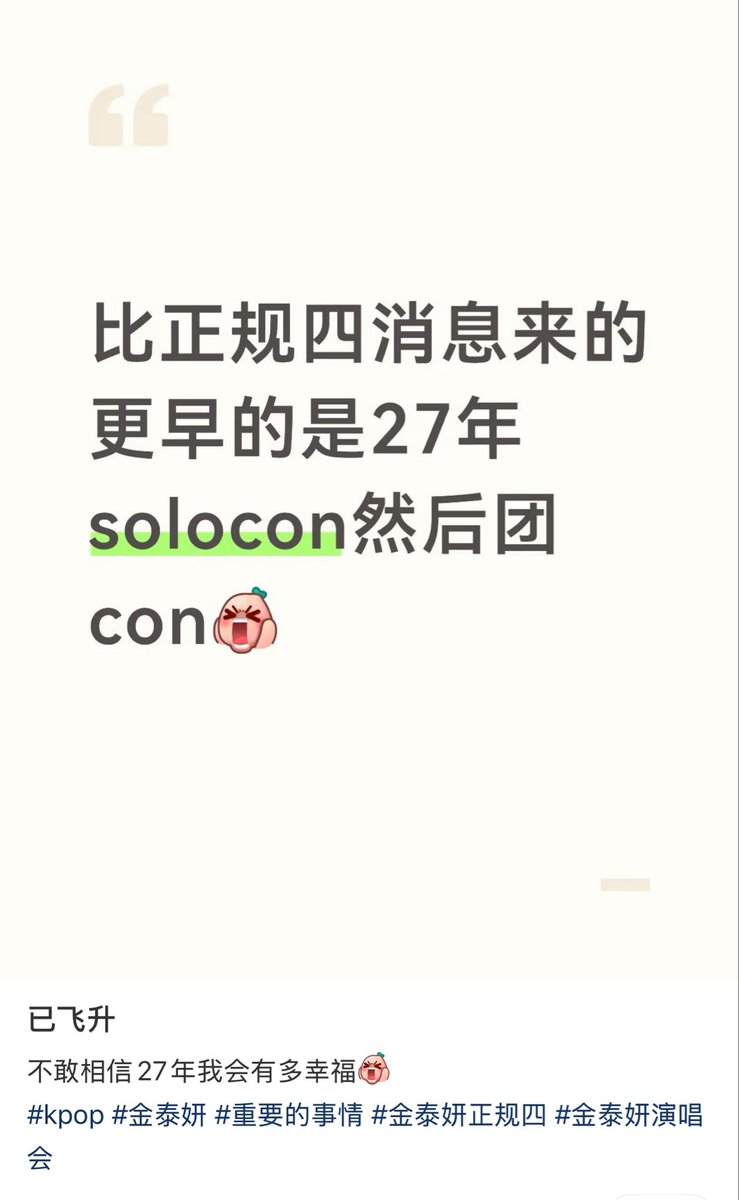 Sisnini04's tweet photo. 你说我能受得了吗 https://t.co/rfytw0ly2w