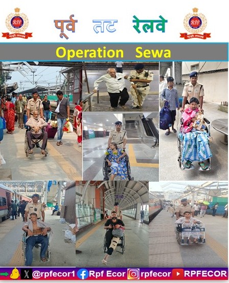 rpfecor1's tweet photo. “Safe &amp; secure journey for all! RPF/East Coast Railway helps 07 bonafide passengers (patient &amp; old aged) and ensured their seamless journey across East Coast Railway on 28th September 2026
#OperationSewa @RPF_INDIA 
#SewaHiSankalp https://t.co/XpAFPAAU60