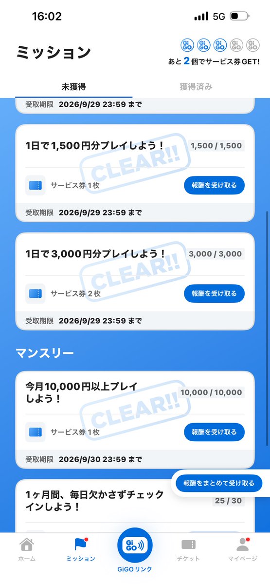 kinaco_rumina's tweet photo. この1週間でオンゲキに1万ぶち込んだんだから飾ギにグッキャンくれ https://t.co/1umDckH0oN