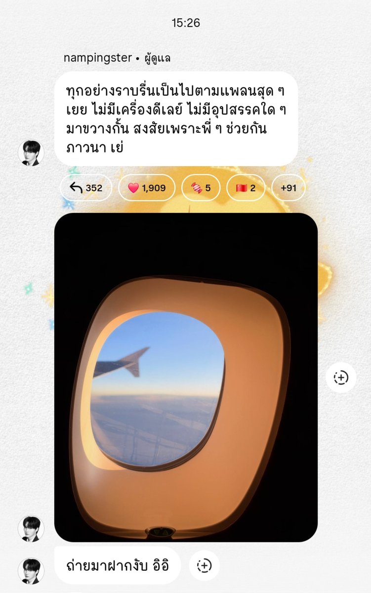 MYLOVELY_YELLOW's tweet photo. เอ็นดูอ่ะลูก ถ่ายมาฝากทุกอย่างได้เลย

#NampingStarInBrussels
#Delvaux #nampingster https://t.co/29NRECsrbF