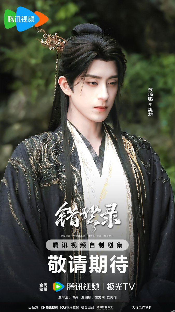 Suttilux_May's tweet photo. หล่อชั้นสูง หล่อแบบไร้กิเลสปราศจากเวรกรรม หล่อเหมือนบำเพ็ญเพียรมาหมื่นปี หมื่นๆปี 😍✨
#อ๋าวรุ่ยเผิง #AoRuipeng
#ToDefytheStars #错世录
#ผิดชาติผิดภพหวนรักจอมมาร https://t.co/3jBhXT7eJn