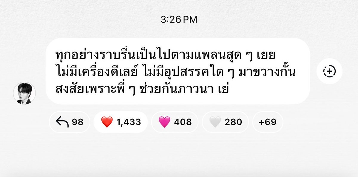 earthmixxphap's tweet photo. namping’s ig broadcast update (29.09.2026)

🐰 everything went according with the plan completely. there’s no delay of plane, there’s no obstacle obstructing at all. maybe it’s because phiphi helped to pray for us. yay!

#nampingster https://t.co/pAlrfPkl72
