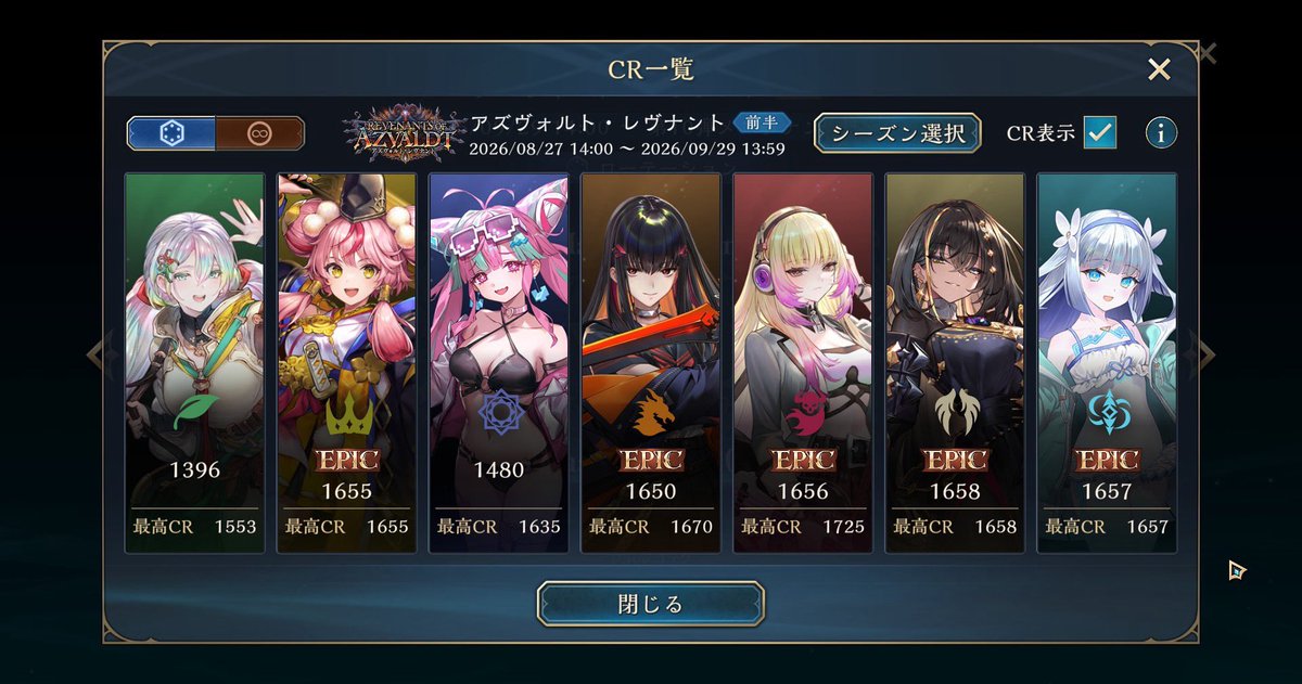 maten_64's tweet photo. 23万MPで5EPICの男

エルフウイッチが絶望的なの見てもマジで下手なのが分かる

シャドバは好きだからもっと上手くなり���いね

 #シャドバWB https://t.co/GvnEzsWV4H