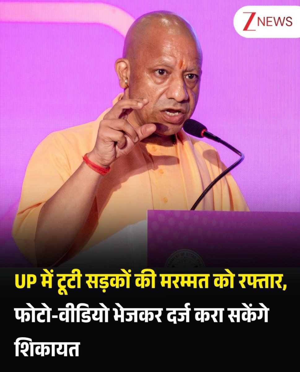 kanpursneed's tweet photo. योगी जी अपनी X टीम से बोलिये Kanpur Needs ने tag कर-कर के आपकी feed भर दी है...

कार्यवाही की राह देखते हुए 10 अक्टूबर की तारीख़ मिली है सड़के सही होने की...
तब तक घर में रहे?? राशन भिजवा रहे हो आप?

#kanpur @myogioffice @uppwdofficial https://t.co/67dvPY4tsZ