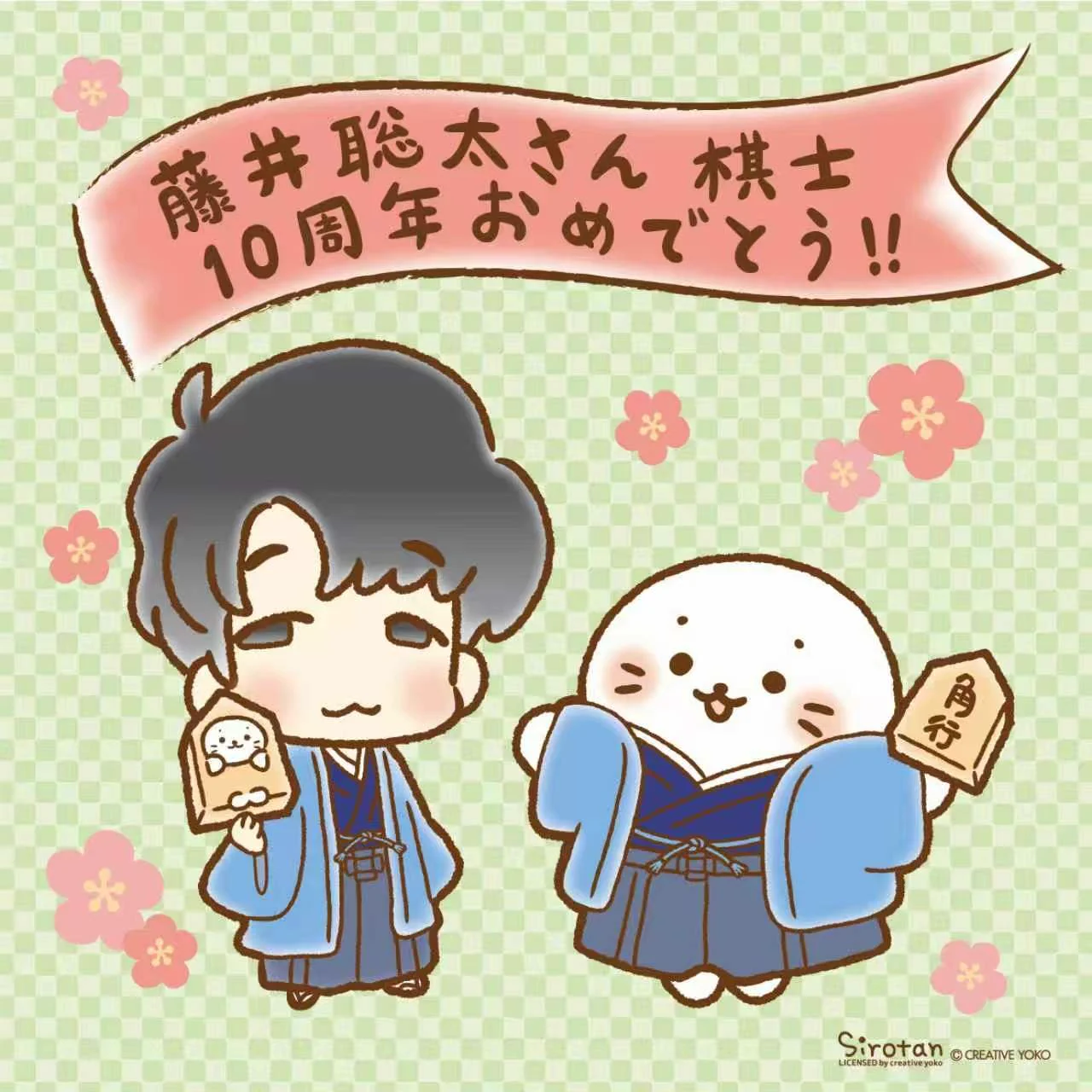 しろたん on X: 