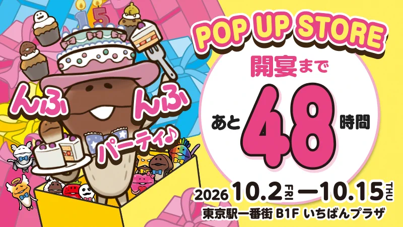 Highlights by なめこ@6月30日に15周年 (@nameko_nnf) / X