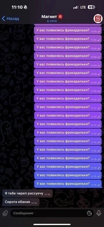 dixis_pixis's tweet photo. Меня разъебывает с этого https://t.co/gUXhEdQUKu